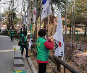 청주시 사창동 새마을남녀지도자회, 노후 태극기 교체