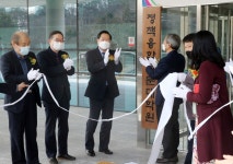 공주대, 정책융합전문대학원 개원식