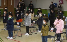 국민의례하는 청주 용담초 신입생