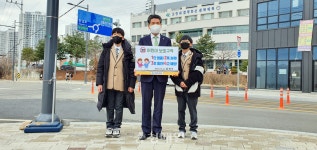 윤현우 충북도체육회장 어린이 교통안전 챌린지 동참