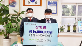 남상옥 청주농고 동문의 후배 사랑