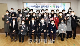 홍성군, 제1회 중등학력인정 문해교육 졸업식 성료