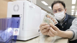 중구, 건설기계조종사 면허증 발급기 도입