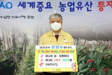 문정우 금산군수·김성찬 홍성소방서장, 119릴레이 챌린지 동참