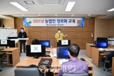 예산군농업기술센터, 농업인 정보화 교육 개강