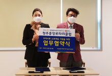 청주중앙로타리클럽, 소외계층 지원