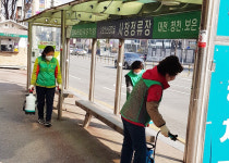 청주시 사창동 새마을지도자회, 코로나19 집중방역 활동
