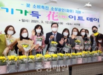 소중한 사람에게 꽃으로 마음 전해요