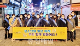 부여군, 개학기 청소년유해환경 합동 점검