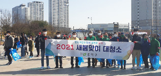 청주시 흥덕구, 봄맞이 대청소 실시