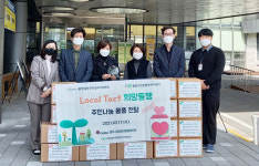 청주 율량대원칸타빌4차아파트, 이웃나눔 챌린지 동참