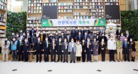 건양교육재단 40년 역사 한눈에