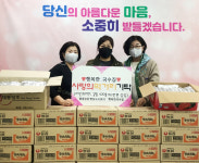 청주 행복한국수집, 저소득 가구 라면 전달