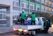 청주시 사직2동 새마을지도자회, 코로나19 방역 활동