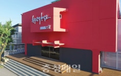 충주중원문화재단, 음악창작소 프로그램 지원사업에 선정