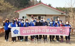 태안군 이원면 집수리 봉사단, 봉사활동 전개