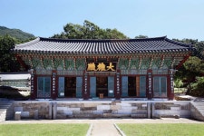 공주 갑사 대웅전 보물 지정