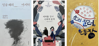 책읽는청주 시민독서운동 대표도서 선정