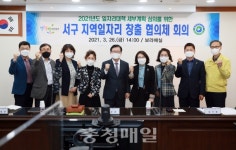 서구, 올해 일자리 8254개 창출한다