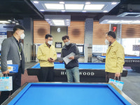 청주시 흥덕구, 실내체육시설 방역 점검