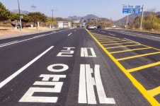 계룡시 주요 관문 계룡대로 포장공사 완료