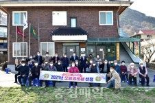 제천 청풍면 연곡리 모범경로당 현판