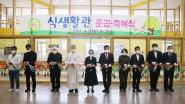 충주성모학교, 식생활관 준공식 개최