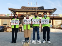 한국자유총연맹 부여군지부, 미얀마 쿠데타 규탄