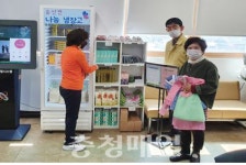 나눔 냉장고 문 활짝 열려 있어요