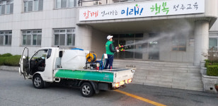 청주시 사직2동 새마을지도자회, 방역활동