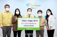 대전 바른길 치과의원, 마스크 기탁
