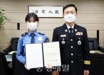 보령소방서, 선박화재 유공 해경 표창 수여