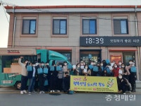 홍성군,행복전달 도시락 왓슈 2021년 사업 추진