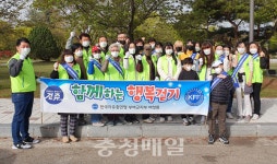 휴지 주으며 백마강 함께 걷쥬