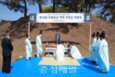 청양군 목면 주민들, 두릉윤성 백제부흥군 위령제 봉행