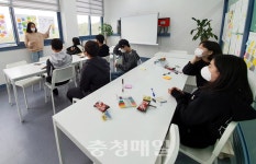논산계룡교육지원청 세기중 활동 시작