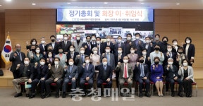 최계열 천안시 기업인협의회장 취임