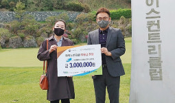 충주 향토기업 대영베이스 나눔 실천