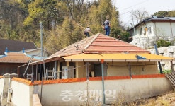 서천읍 일신공업사 김종문 대표, 집수리 봉사