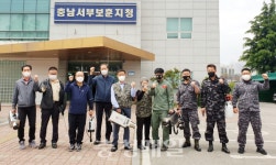 대한민국특수임무유공자회 충남지부, 홍성서코로나방역 봉사활동