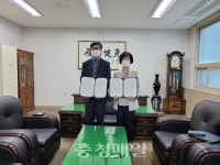 제천시 드림스타트·한방병원 협약