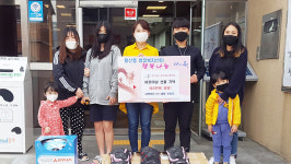 충주 이백장돈가스, 결손아동에게 레포츠 기구 기부