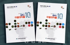 아열대작물에 관심있는 분 이 책을 보세요