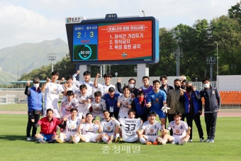 충주시민축구단, 강원FC 제압하고 3연승 질주