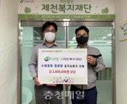 제천 M CORE, 경로당에 공기순환기 후원