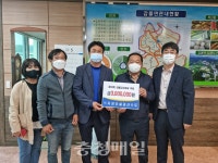 (주)지성건설, 괴산 감물 감자축제 후원