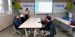금산군치매안심센터, 고위험군 인지강화교실 운영
