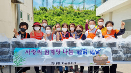 청주시 강내면 자원봉사대, 사랑의 삼계탕 나눔
