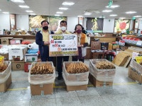 3(삼)일안에 인삼사고 3(삼)명에게 전파