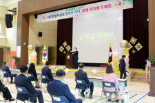 당진대덕초등학교 개교식 개최